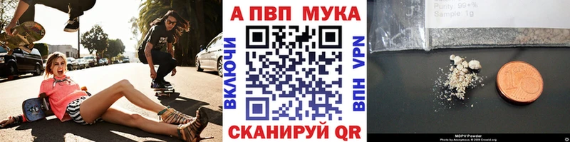 Купить наркоту Злынка ГАШ  A PVP  Меф мяу мяу  Конопля  ссылка на мегу как зайти  Cocaine 