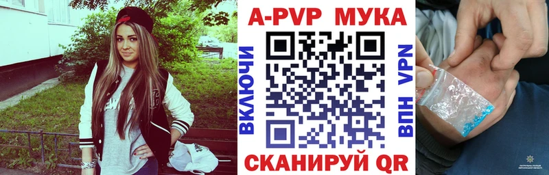 цены   Злынка  мега зеркало  Alfa_PVP Crystall 