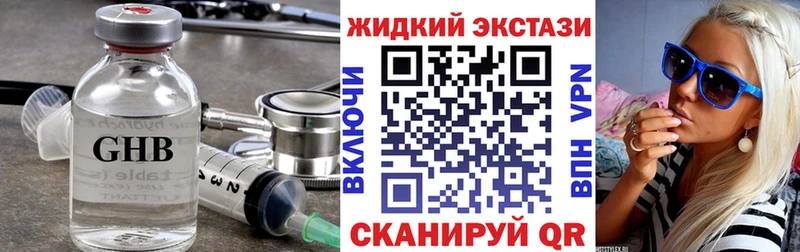 Бутират вода  Злынка 