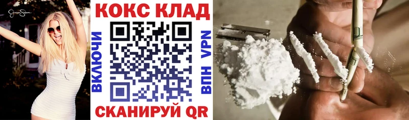 Cocaine 99%  Злынка 