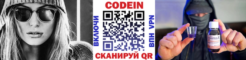 даркнет сайт  OMG зеркало  Codein Purple Drank  Злынка 
