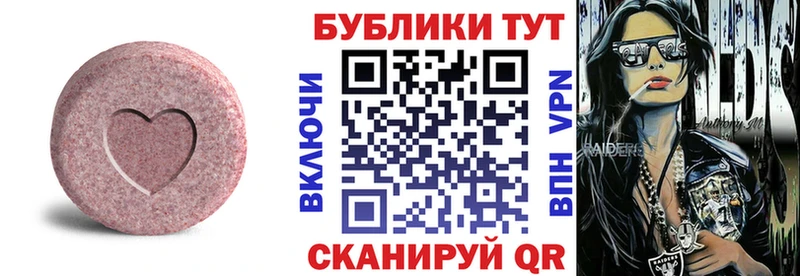 ЭКСТАЗИ ешки  Злынка 