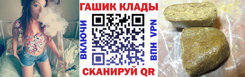 что такое   Злынка  ГАШ ice o lator 