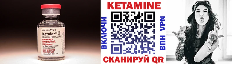 КЕТАМИН VHQ  цена наркотик  Злынка 