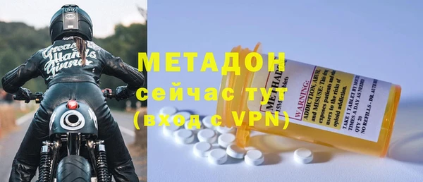 меф VHQ Алексеевка