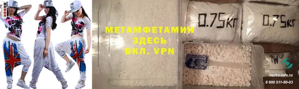 меф VHQ Алексеевка