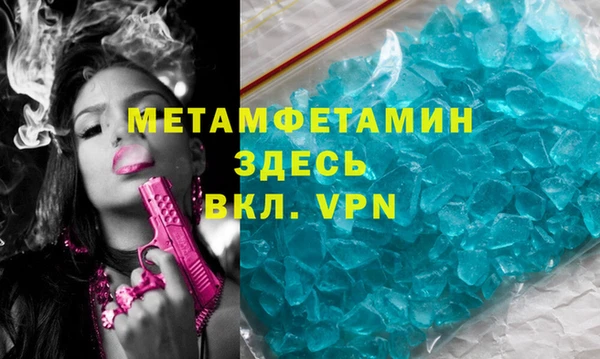 бутират Абинск