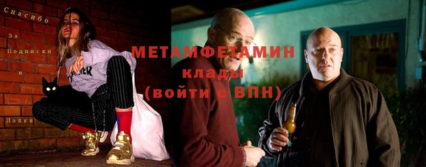 меф VHQ Алексеевка