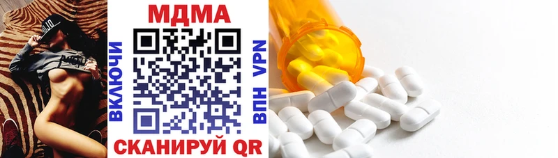 MDMA молли  Злынка 