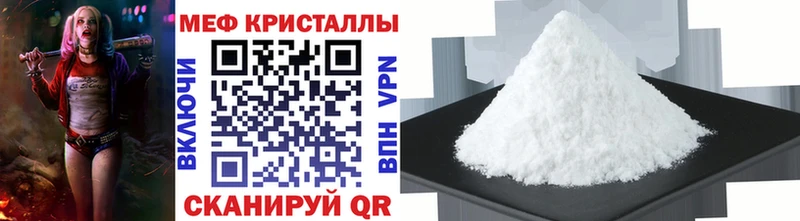 Мефедрон VHQ  сколько стоит  Злынка 