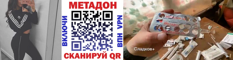 даркнет Telegram  Злынка  МЕТАДОН белоснежный 