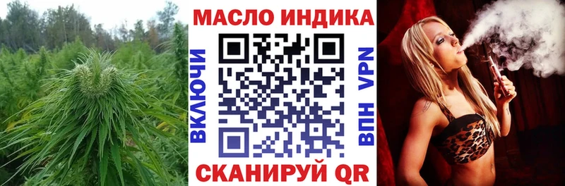купить закладку Злынка Дистиллят ТГК вейп